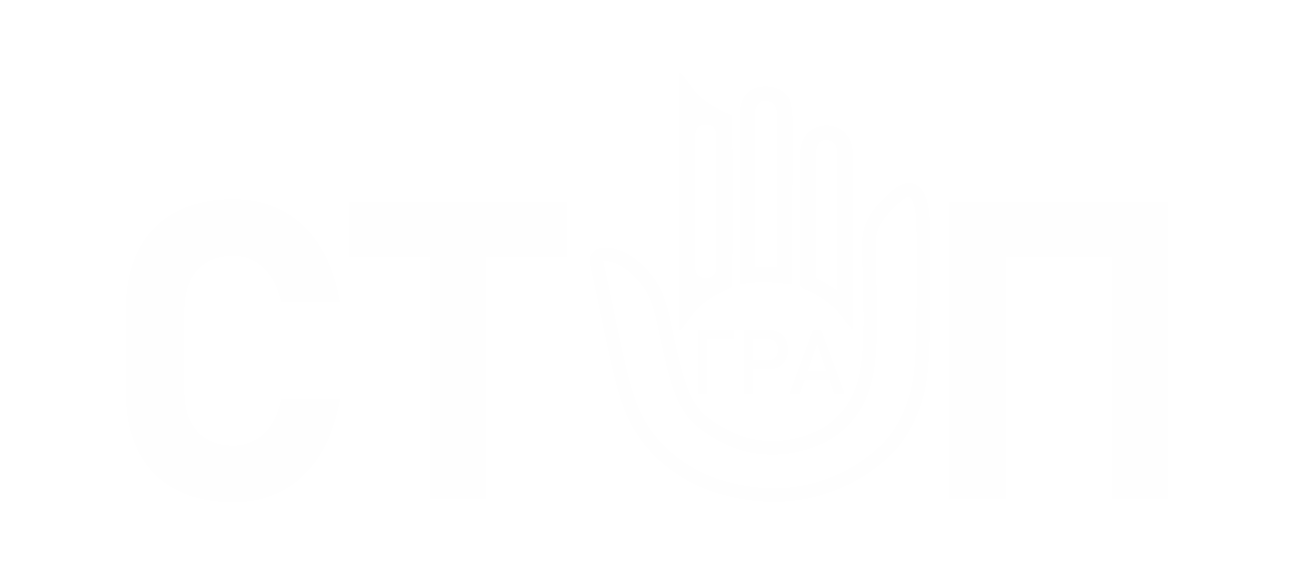 Приватна клініка СТОПГРА